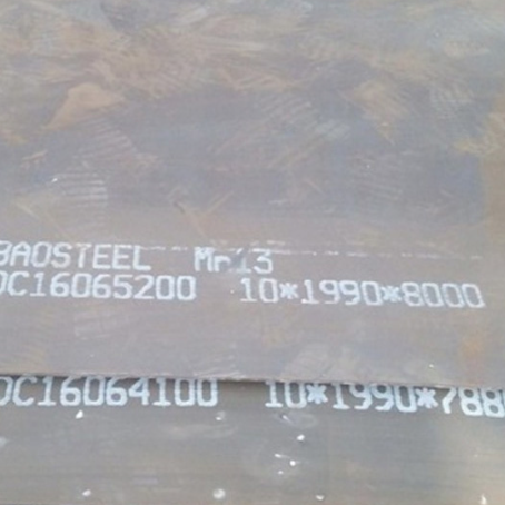 横栏镇Mn13 耐磨板