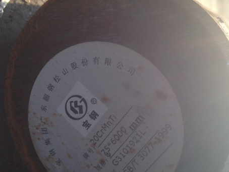 横栏镇20CrMnTi合金结构钢