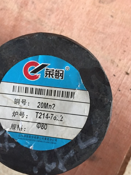 横栏镇20Mn2合金结构钢