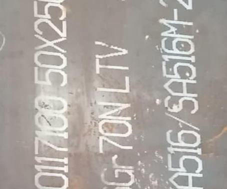 横栏镇Q345R容器板