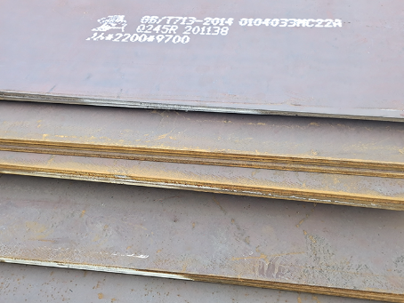 横栏镇容器板-Q245R