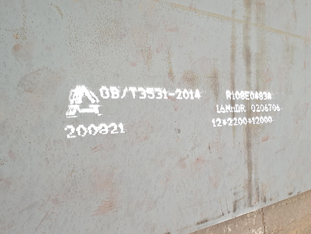 横栏镇容器板-16MnDR