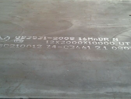 横栏镇压力容器板